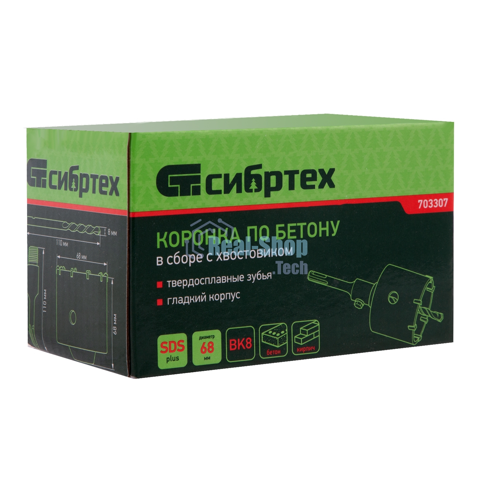 Коронка по бетону в сборе Сибртех, М22 х 68 мм, SDS PLUS