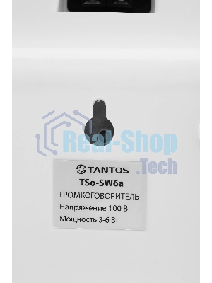 Громкоговоритель Tantos TSo-SW6a настенный 6Вт белый (00-00025704)