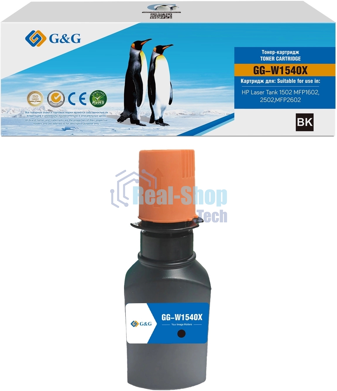 Картридж лазерный G&G GG-W1540X W1540X черный (5000 стр.) для HP Laser Tank 1502/MFP 1602/2502/MFP 2602