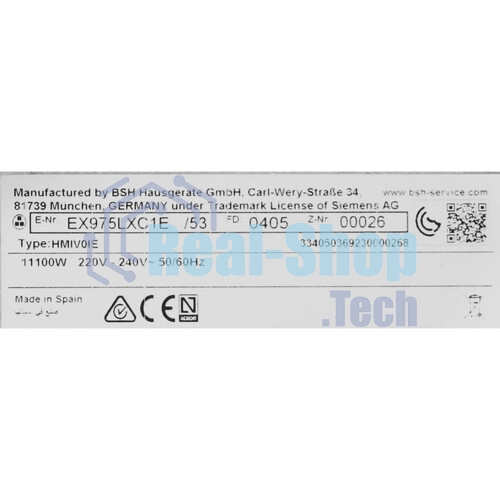 Индукционная варочная панель Siemens EX975LXC1E, IQ700, черный