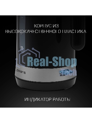 Чайник электрический Polaris PWK 1803C Water Way Pro, пластик Черный
