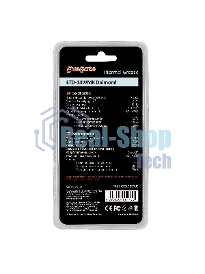 Термопаста ExeGate ETD-14WMK Daimond, шприц с лопаткой, 2г