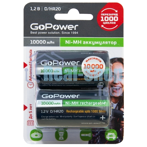 Аккумулятор бытовой GoPower HR20 D BL2 NI-MH 10000mAh блистер (2 шт.)
