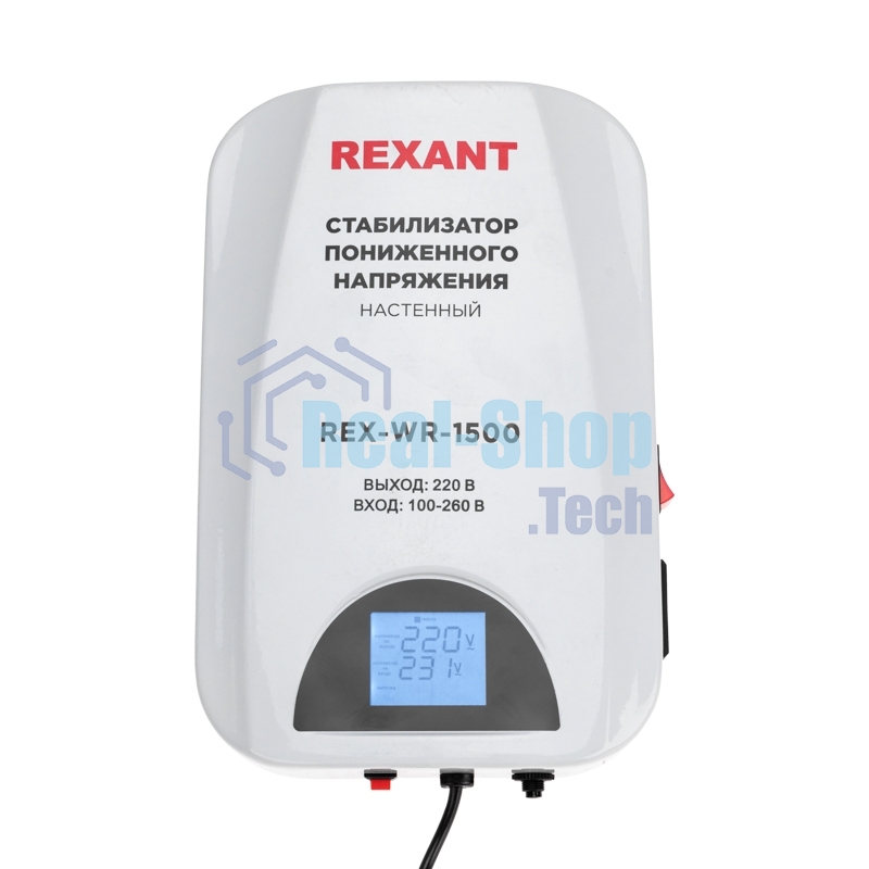 Стабилизатор пониженного напряжения настенный Rexant REX-WR-1500