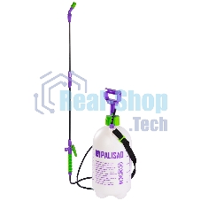 Опрыскиватель Palisad ручной 7 л насос шланг разбрызгиватель