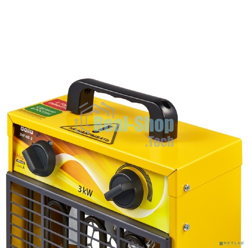 Тепловая пушка Ballu BHP-ME-3