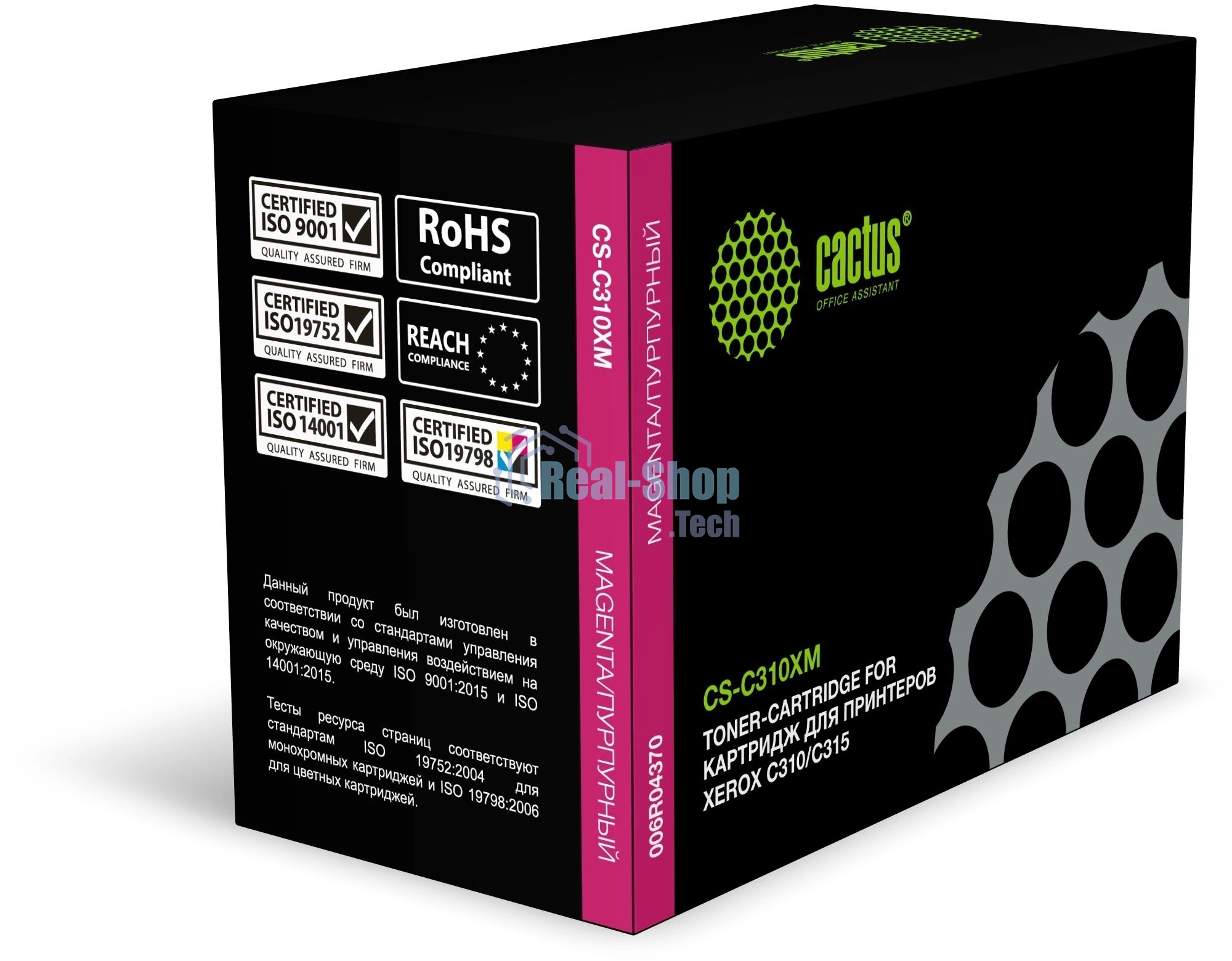 Картридж лазерный Cactus CS-C310XM (006R04370) пурпурный (5500 стр.) для Xerox C310/C315