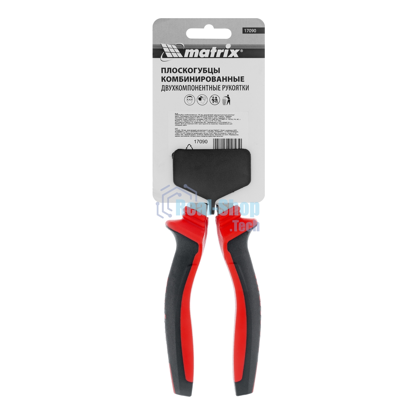 Плоскогубцы комбинированные Matrix, 160 мм, хром-ванадий, двухкомпонентные рукоятки