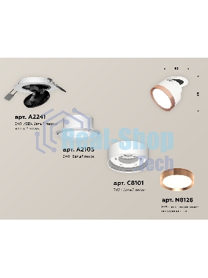 Светильник Ambrella Light XM8101504 SWH/PPG белый песок/золото розовое полированное GX53 (A2241, A2105, C8101, N8126)