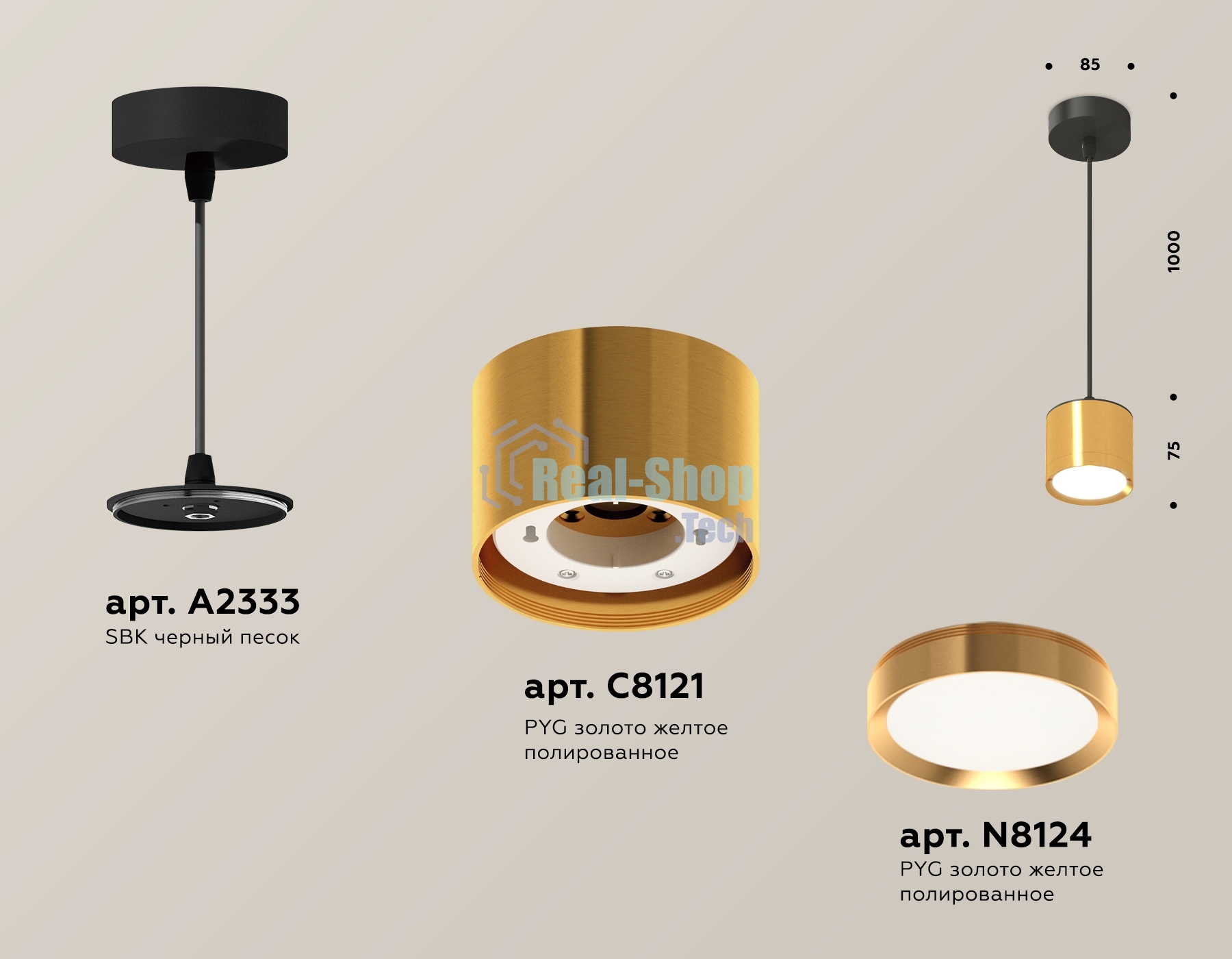 Светильник Ambrella Light XP8121012 PYG/SBK золото желтое полированное/черный песок GX53 (A2333, C8121, N8124)