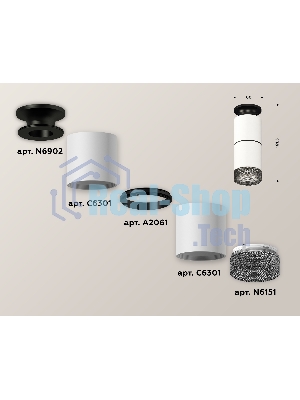 Светильник Ambrella Light XS6301222 SWH/PBK/BK белый песок/черный полированный/тонированный MR16 GU5.3
