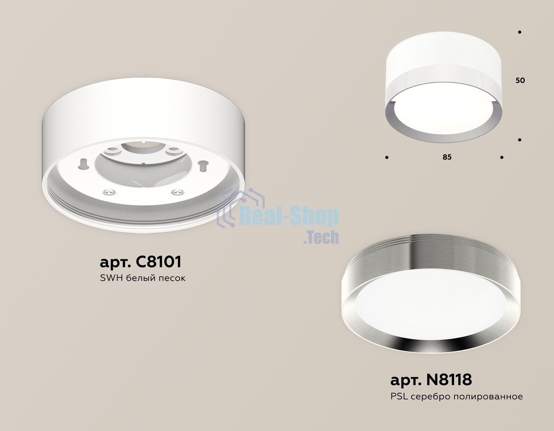 Светильник Ambrella Light XS8101003 SWH/PSL белый песок/серебро полированное GX53 (C8101, N8118)