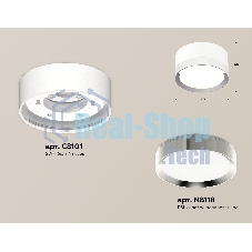 Светильник Ambrella Light XS8101003 SWH/PSL белый песок/серебро полированное GX53 (C8101, N8118)