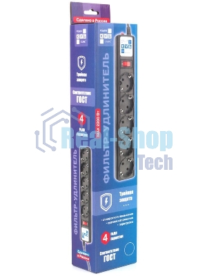 Сетевой фильтр Powercube SPG5-С2 1.9 м, 5 розеток, черный, коробка