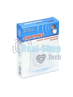 Звонок дверной проводной Сюрприз 12 мел. с питанием от батареек с кнопкой и проводом 2ААх1.5В 80-90дБА бел. Тритон СР-02Б