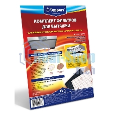 Фильтр для вытяжки Topperr 1101 FV1