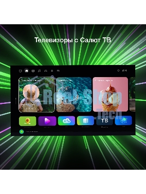 Телевизор Hyundai 75