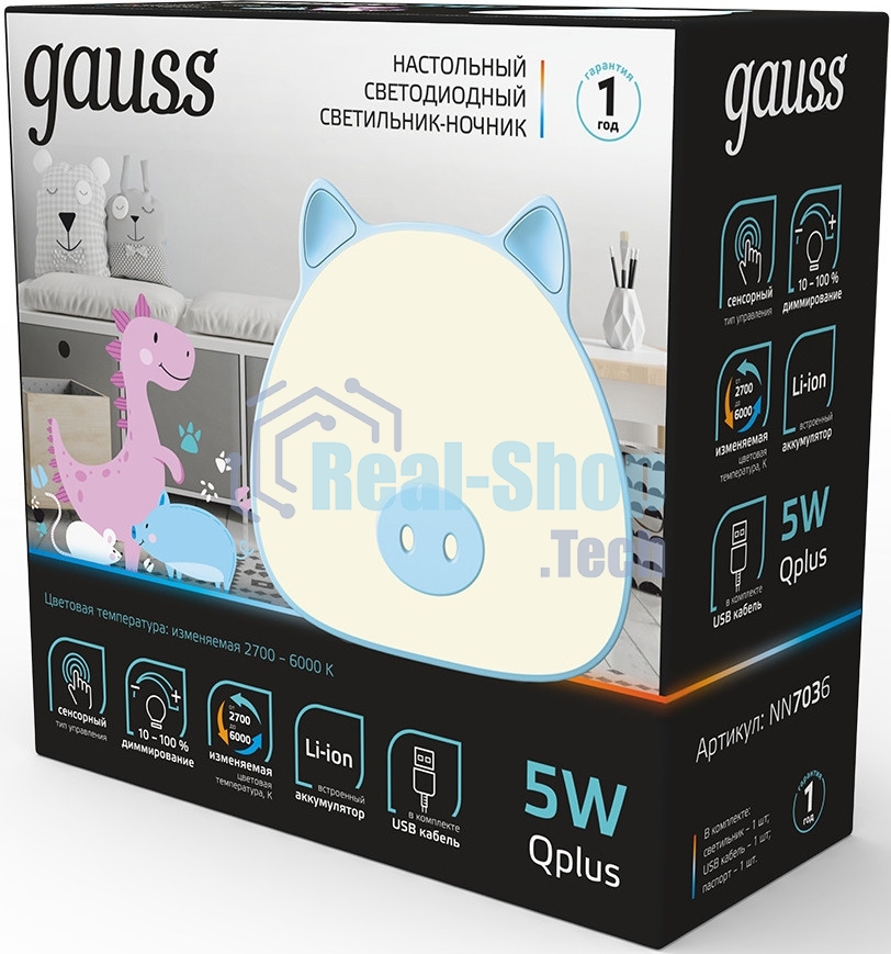 Ночник Gauss NN7036 поросенок голубой