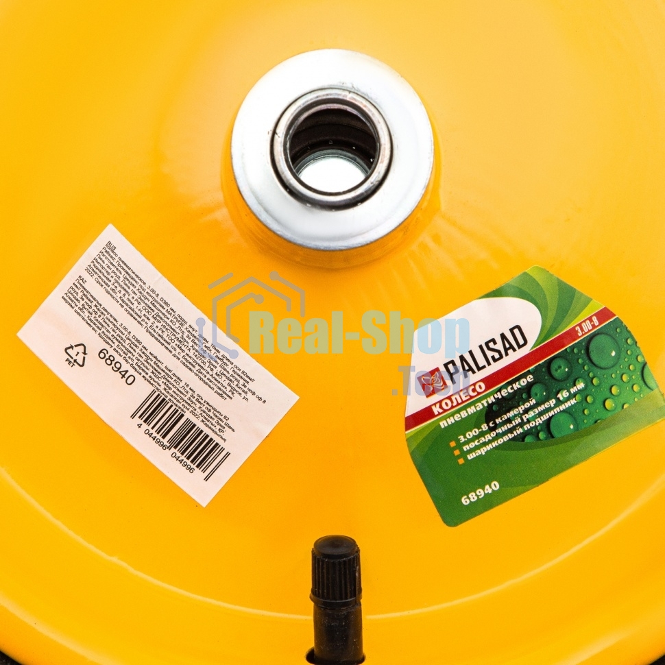 Колесо пневматическое Palisad 3.00-8, D360 мм, подш. внут. диам. 16 мм, длина оси 92 мм