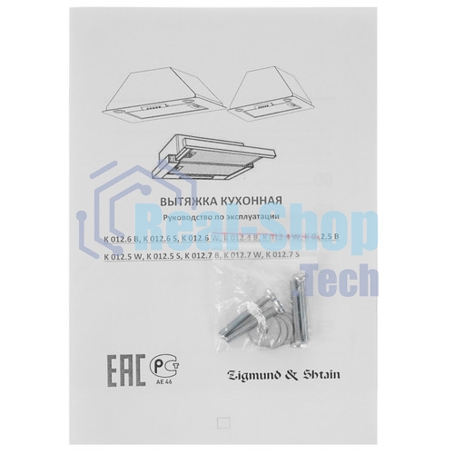 Вытяжка встраиваемая Zigmund & Shtain K 015.6 B черный, 60 см, 750 куб. м/ч, 52 дБ
