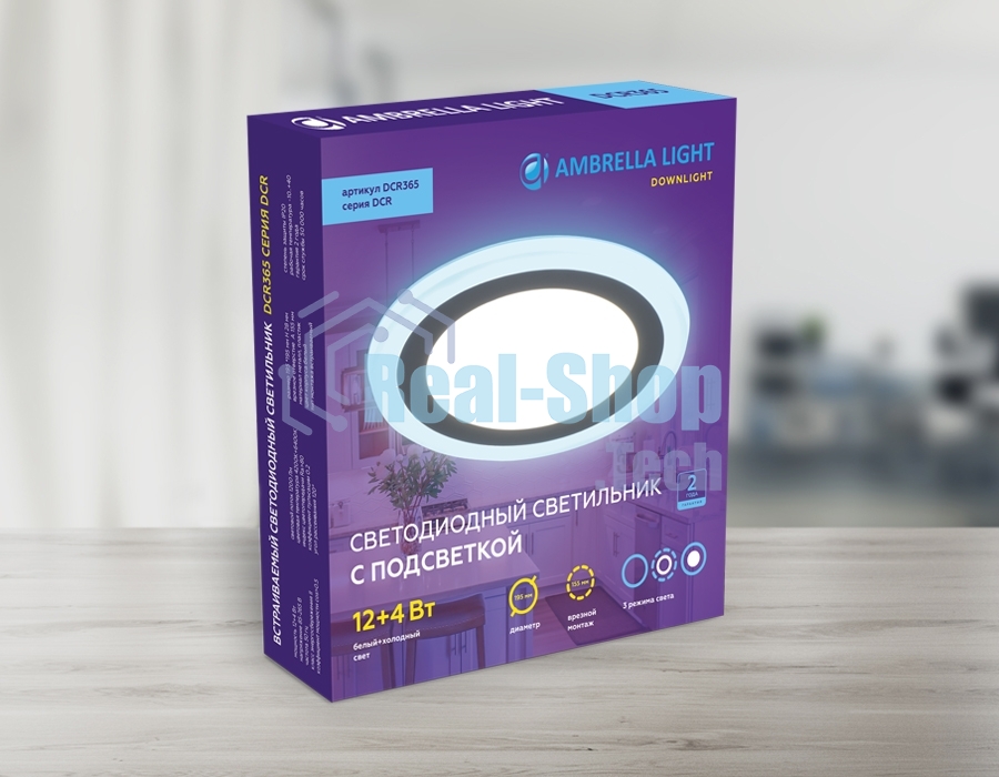 Встраиваемый cветодиодный светильник Ambrella light DCR365 12W+4W 4200K/6400K 85-265V D195*28
