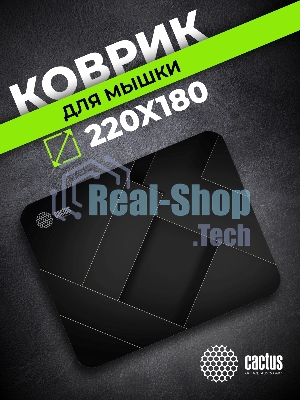 Коврик для мыши Cactus Geometry 220x180x2мм (CS-MPC-P02XS)
