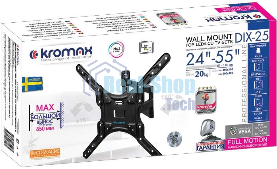 Кронштейн для LED/LCD телевизоров Kromax DIX-25 черный