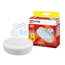 Лампа светодиодная LED-GX53-VC 8Вт 230В 3000К 720лм IN HOME 4690612020723