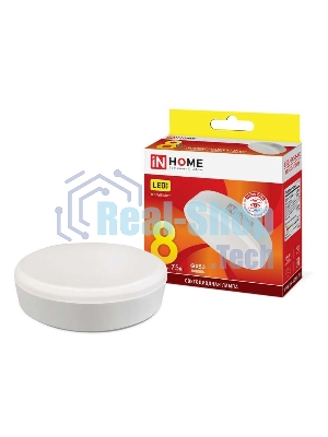 Лампа светодиодная LED-GX53-VC 8Вт 230В 3000К 720лм IN HOME 4690612020723
