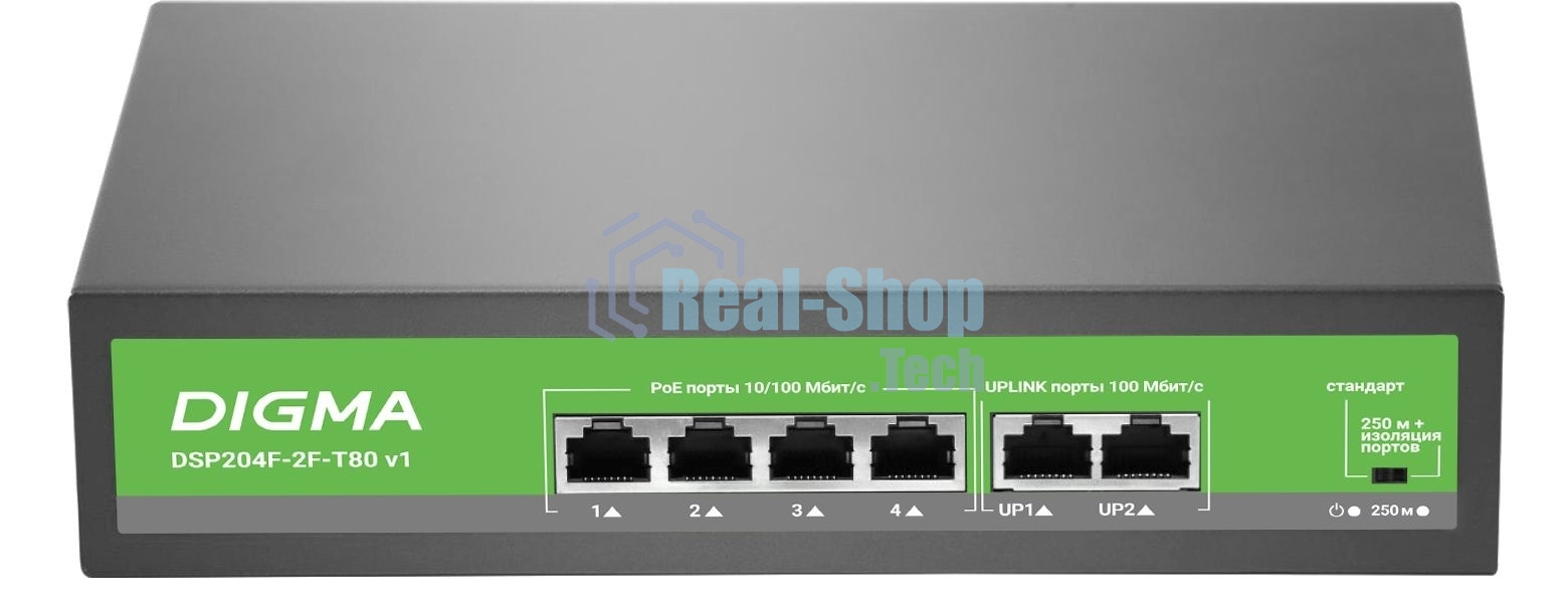 Коммутатор Digma DSP204F-2F-T80 DSP204F-2F-T80 V1 (L2) 6x100 Мбит/с 4PoE 4PoE+ 80W неуправляемый