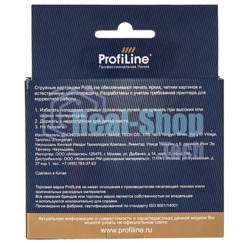 Картридж струйный ProfiLine PL-LC39/985Y для принтеров Brother DCP-J125/DCP-J315W/DCP-J515W/MFC-J220/MFC-J265W/MFC-J410/MFC-J415W с чернилами Yellow