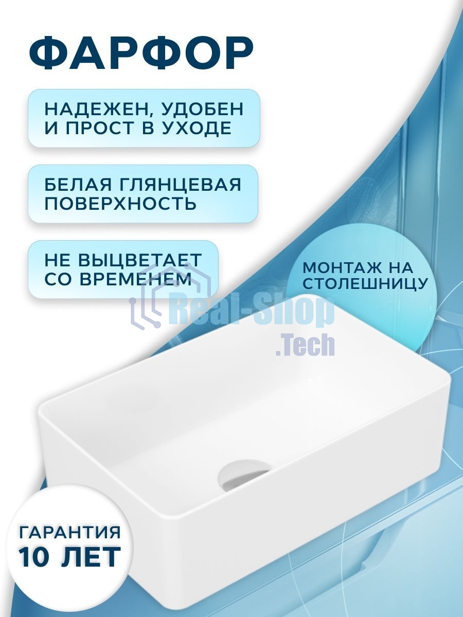 Комплект для ванной, 3 предмета (тумба Bau Dream Blackwood 50 + раковина BAU Hotel mini 37х23, белая, смеситель высокий Hotel Still)