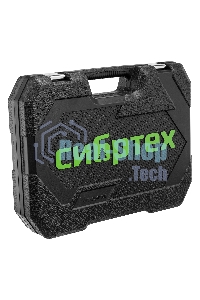 Набор инструментов Сибртех, 1/2