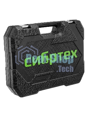 Набор инструментов Сибртех, 1/2
