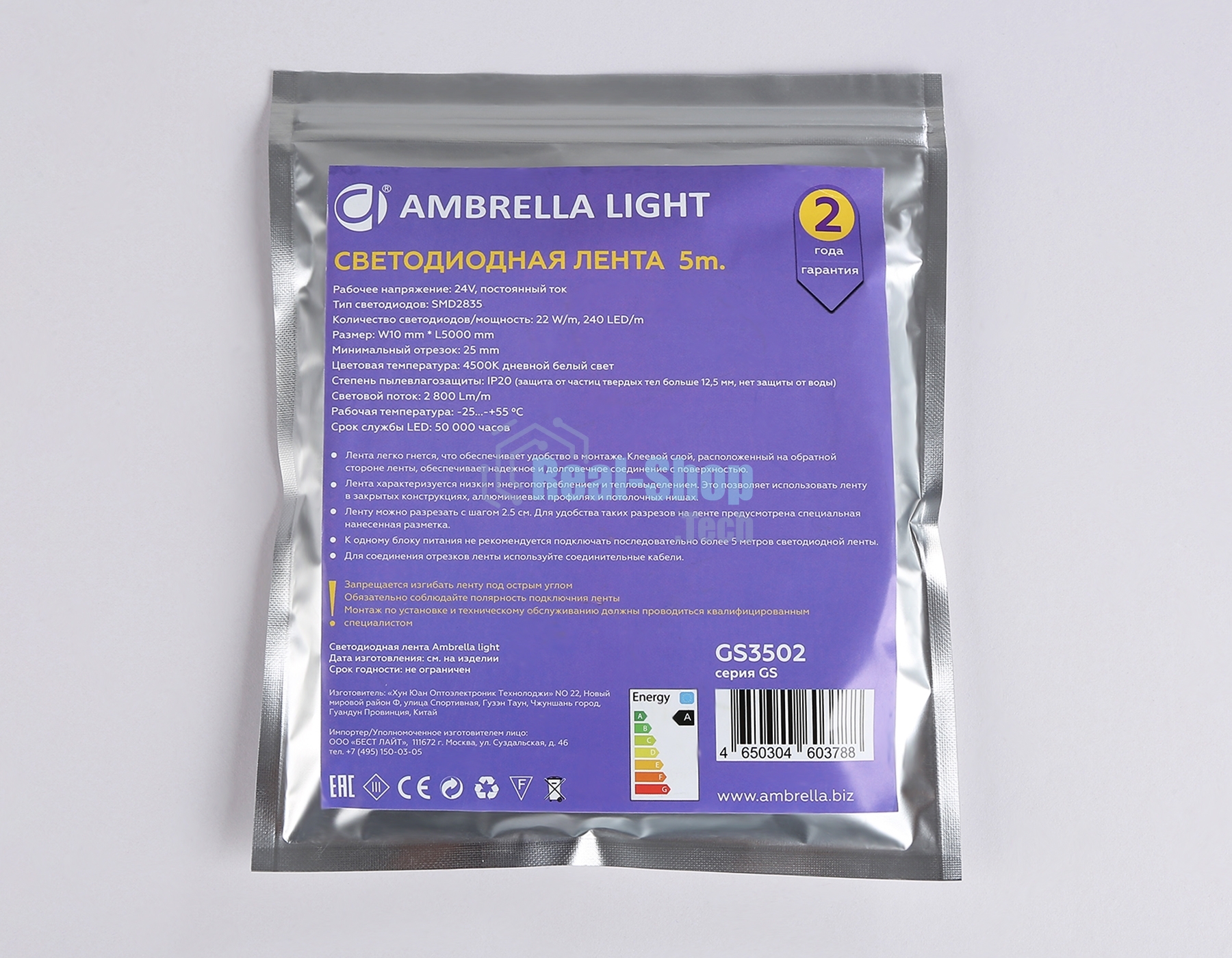 Светодиодная лента Ambrella light GS3502 2835 240Led /22W m/ 24V IP20 4500K/ 5000*10*1.2mm (2 конт.)