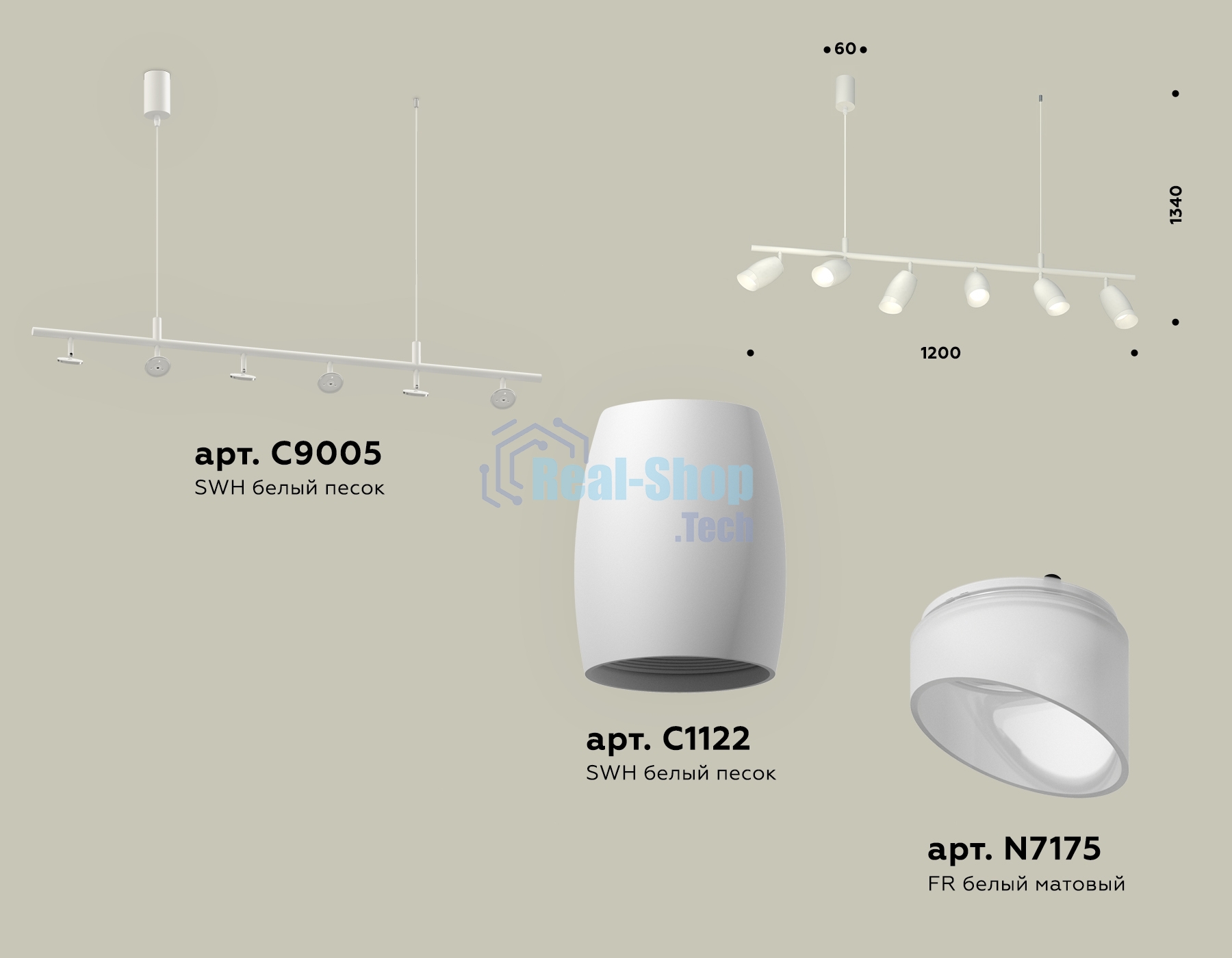 Светильник Ambrella light XB9005550/6 SWH/FR белый песок/белый матовый MR16 GU5.3 (С9005, С1122, N7175)