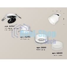 Светильник Ambrella Light XM8101520 SWH/FR белый песок/белый матовый GX53 (A2241, A2105, C8101, N8401)
