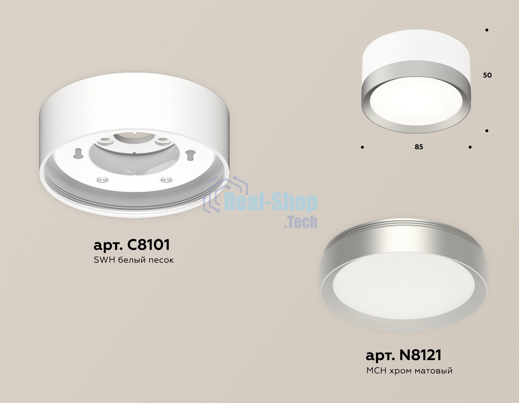 Светильник Ambrella Light XS8101004 SWH/MCH белый песок/хром матовый GX53 (C8101, N8121)