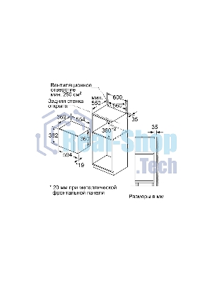 Микроволновая печь встраиваемая Bosch BFL554MB0 черный, 25 л, 900 Вт, переключатели - поворотный механизм/сенсор