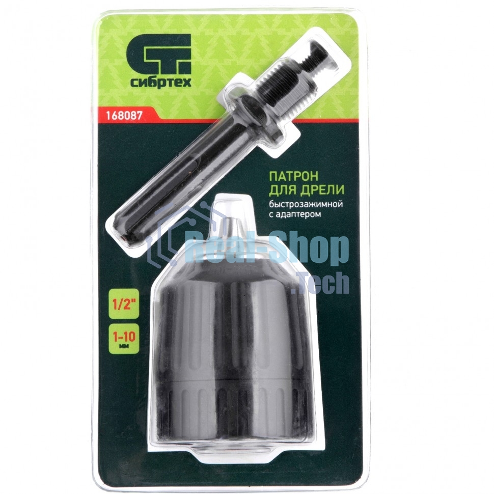 Патрон для дрели Сибртех БЗП 1-10 мм - 1/2