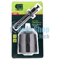 Патрон для дрели Сибртех БЗП 1-10 мм - 1/2