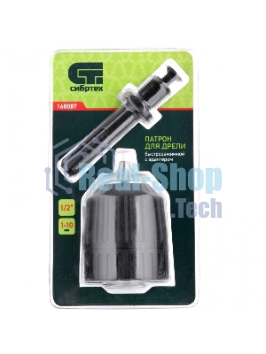 Патрон для дрели Сибртех БЗП 1-10 мм - 1/2