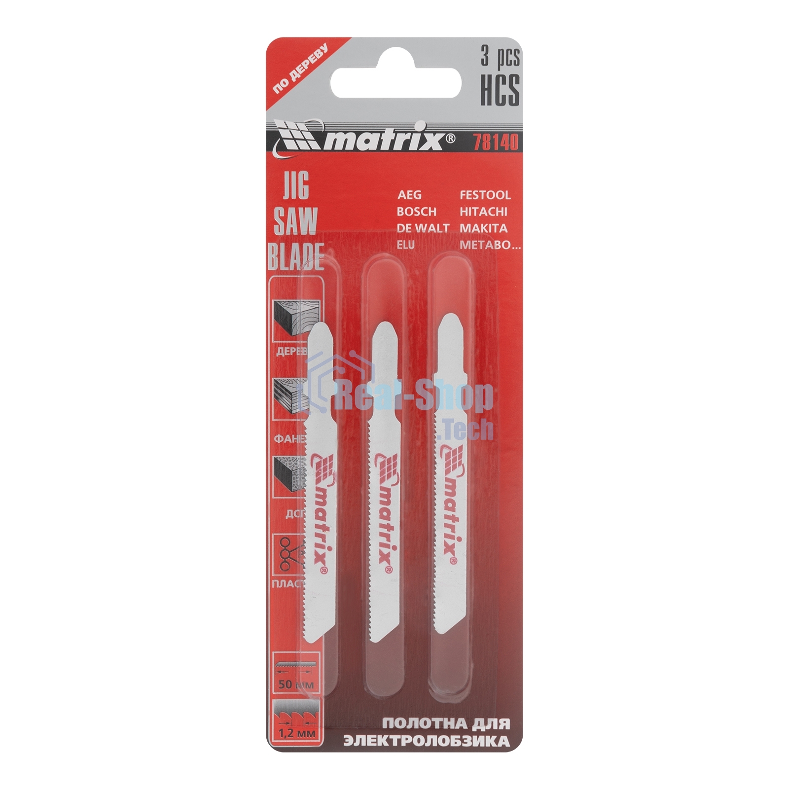 Полотна для электролобзика Matrix по дереву, 3 шт., 50 х 1,2мм, HCS, EU- хвостовик