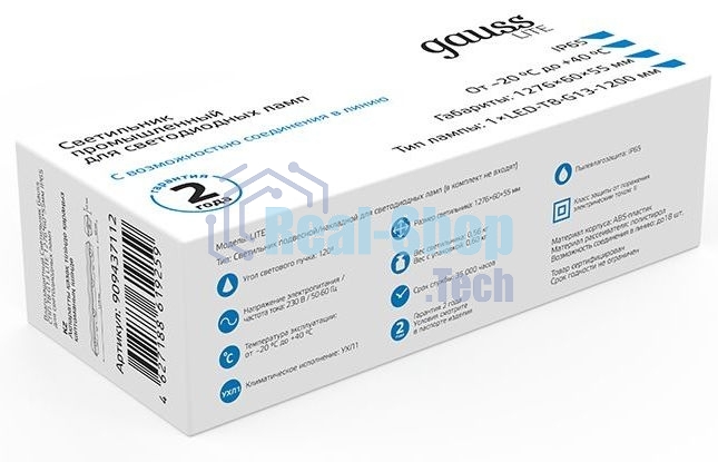 Светильник линейный Gauss СПП-Т8-G13 LITE 220-230V IP65 1276x60x55мм для LED ламп 1х1200мм 1/16