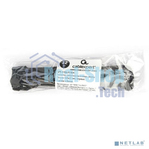 Хомуты-липучки на основе ленты Cablexpert Velcro VT-110x11BK 110 x 11 мм, черные (12 шт.)