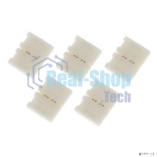 Коннектор ЭРА LS-connector-8mm-DND-IP20 для жесткого соединения двух участков одноцветной ленты LS-3528 (5шт в уп)