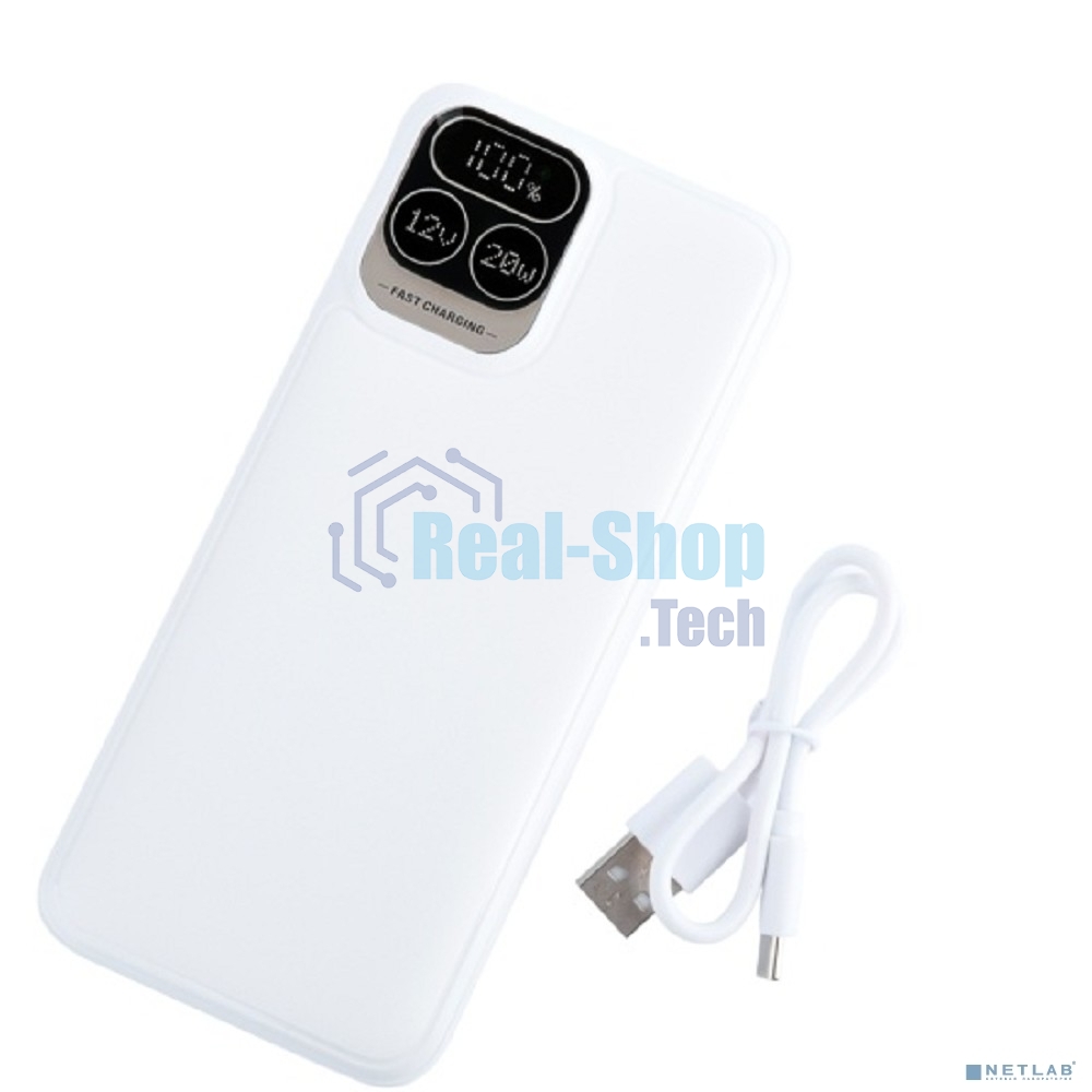 Портативный аккумулятор Perfeo Powerbank Atomic Age 20000 mAh/LED дисплей/PD + QC 3.0/Type-C/2 USB/Выход: 5A, max 22.5W белый (PF_E1475)