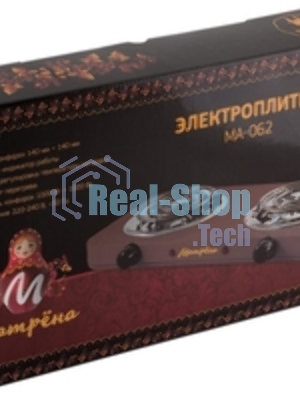 Плита настольная электрическая Матрена МА-062, коричневый, ТЭН, 2 конф.