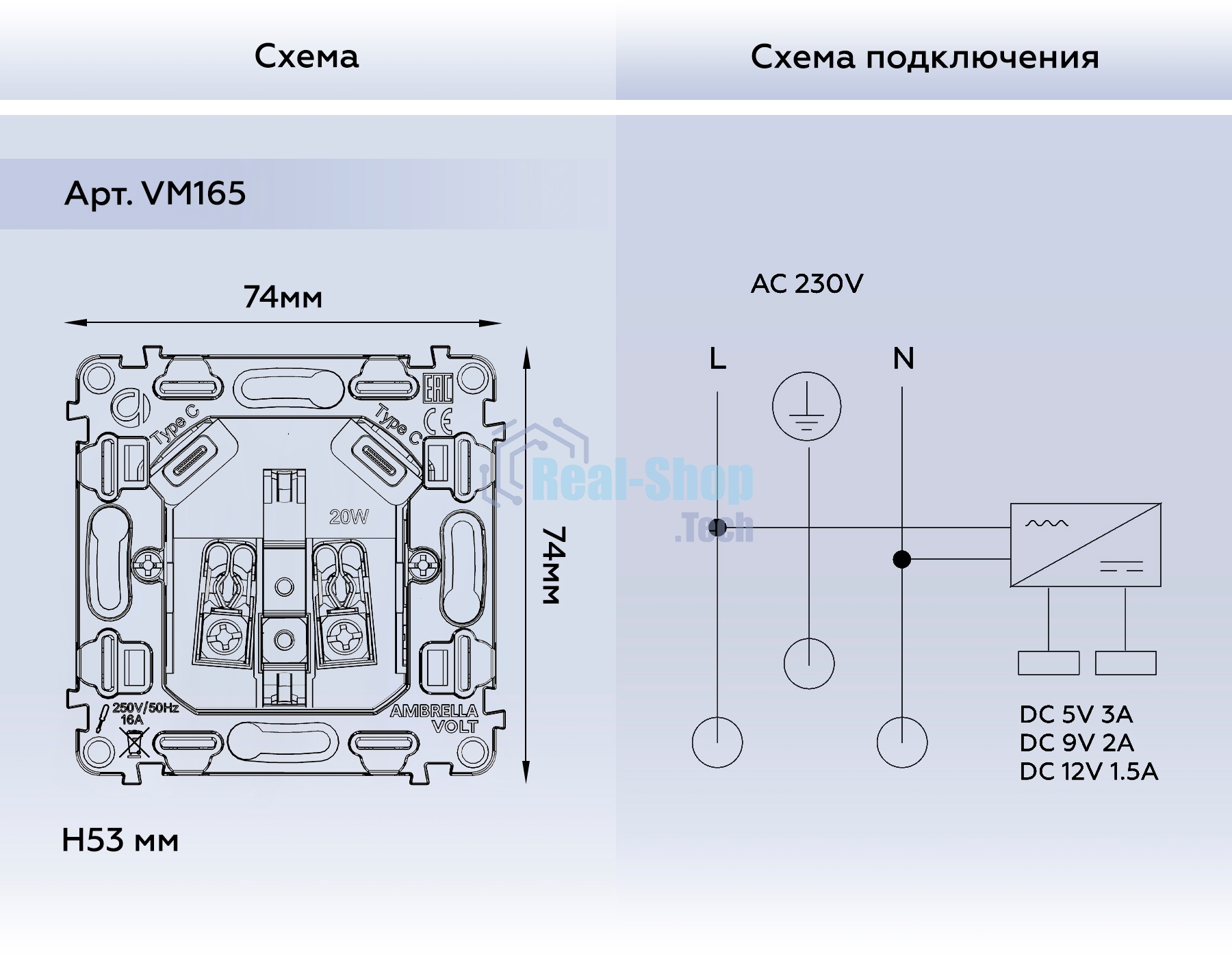 Механизм электрической розетки 2USB С+C 20W (быстрая зарядка) с/з на винтовых зажимах 16A-250V QUANT VM165