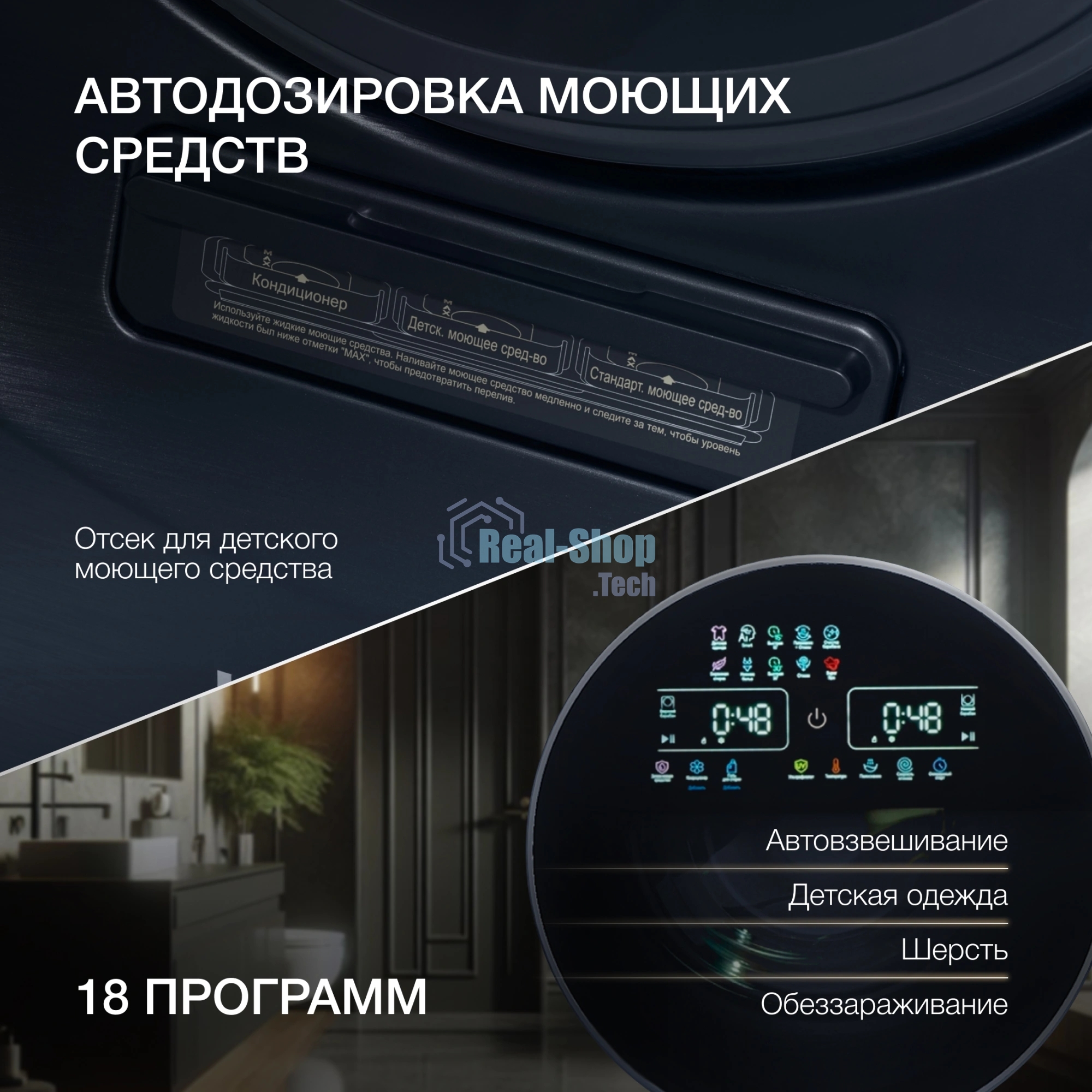Стирально-сушильная машина Hyundai WMD9425 темно-синий, загр. фронтальная макс.: 15 кг 1400 об/мин класс: А+++